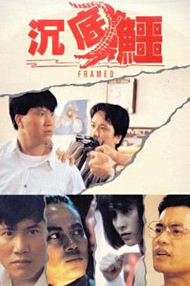 《瑞克和莫蒂》海报
